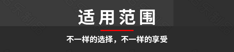 扭曲輥涂鋁單板適應(yīng)范圍